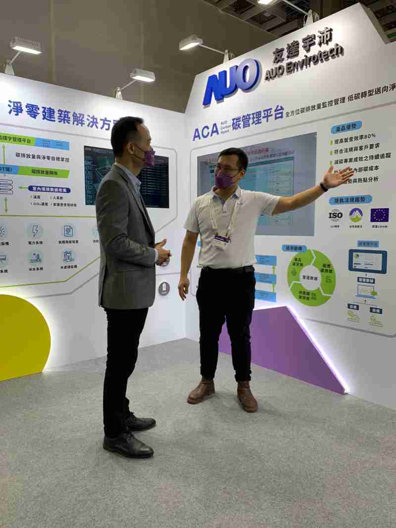 壹号平台宇沛结合大数据与自主研发的ACA碳管理平台，，，，精准分析碳排数据盘查及管理