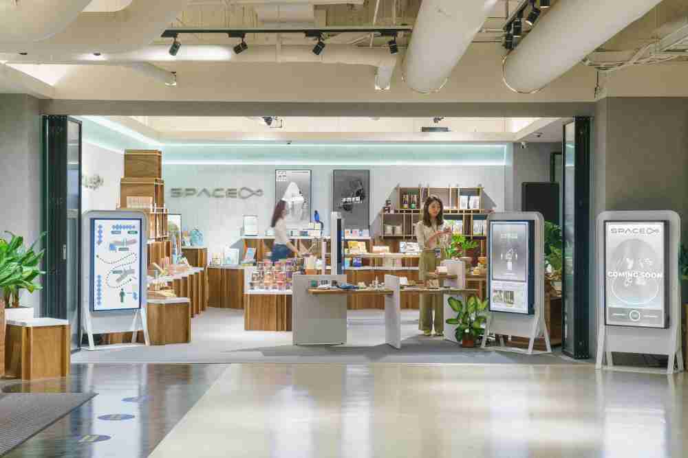 壹号平台打造永续选物商店，，，展示社企及社创商品，，，结合创利空间所开发的智能零售系统，，整合多元产品信息，，让无人商店扮演公益行动的推手